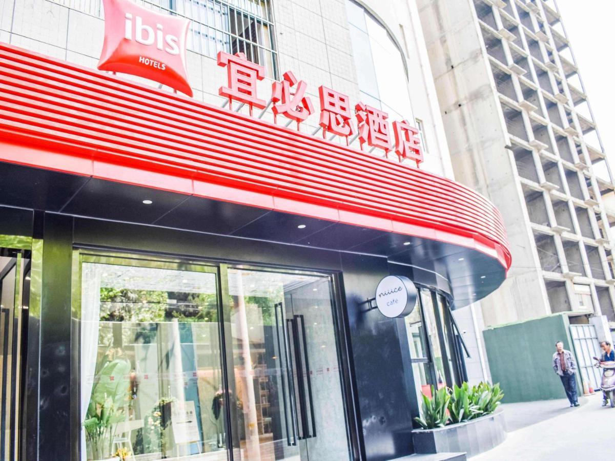 Ibis Xi'An Small Goose Pagoda Hotel Exterior foto